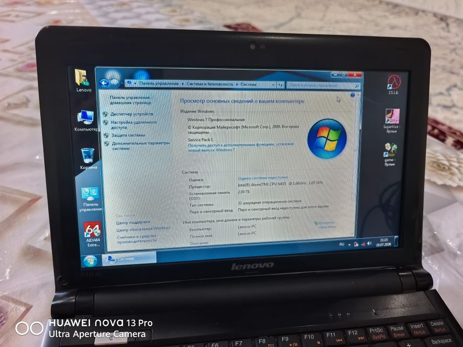 Lenovo netbuk sotiladi