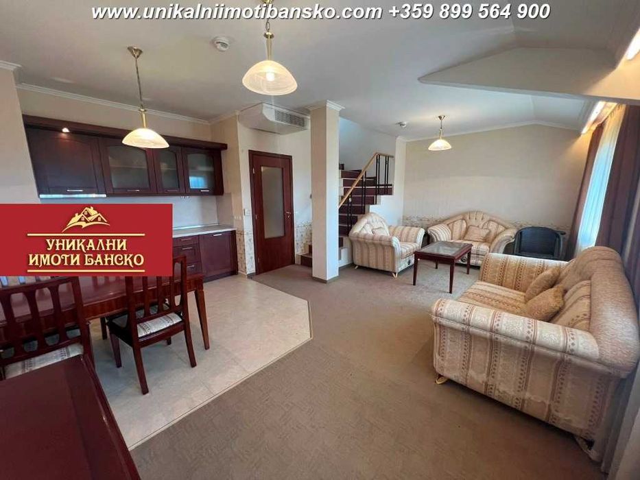 Отлична локация! Тристаен апартамент - мезонет за продажба в Банско