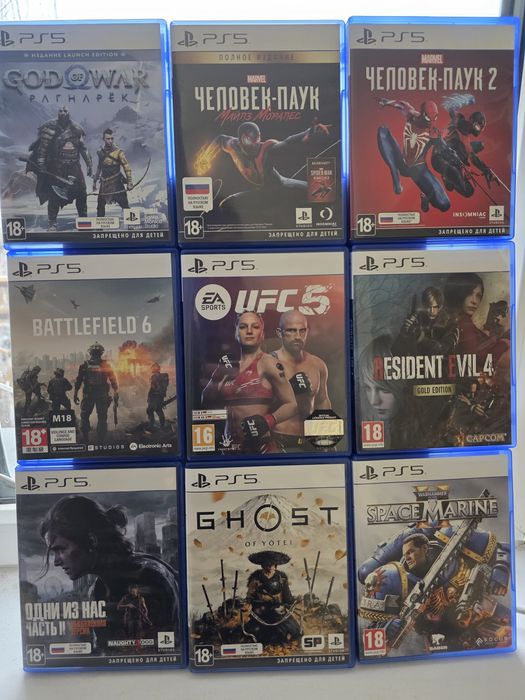 Игры на PS5 и PS4