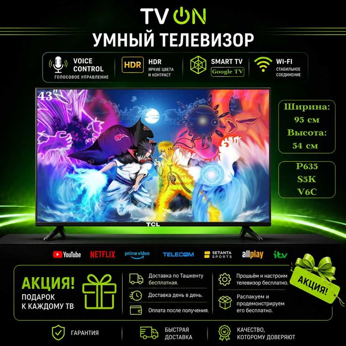 Televizor TCL smart 43 Voice Control ramkasiz GoogleTV