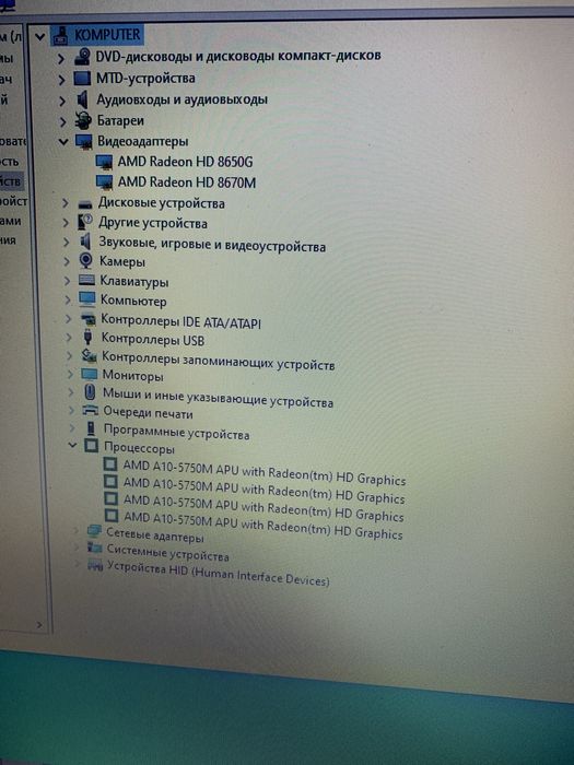 Срочно продам ноутбук HP Pavilion 17.