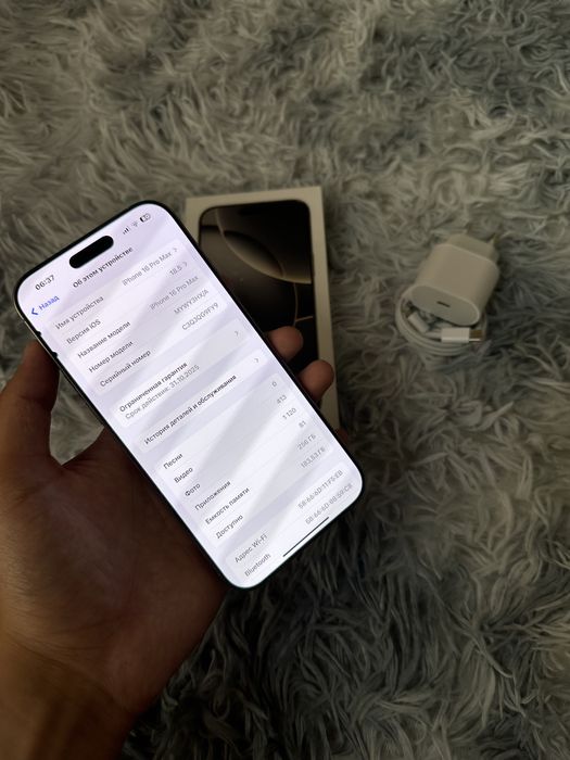 iPhone 16 Pro Max 256gb EAC