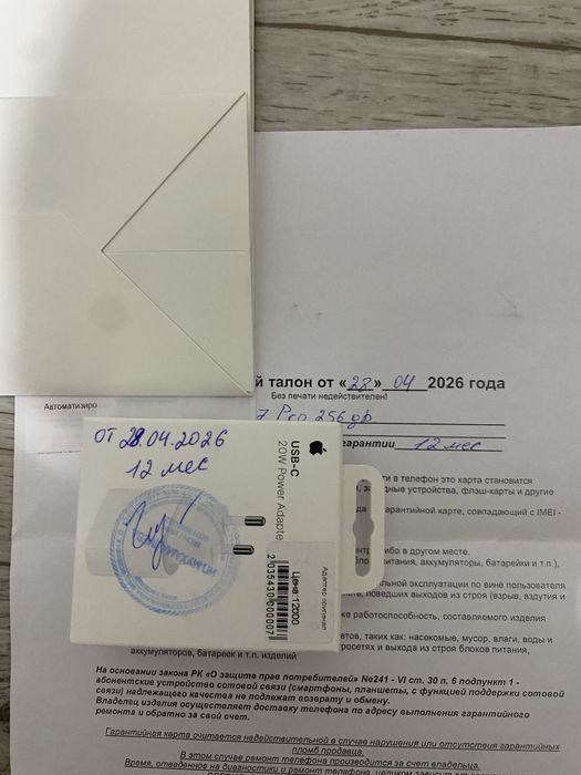Срочнооо продаам
