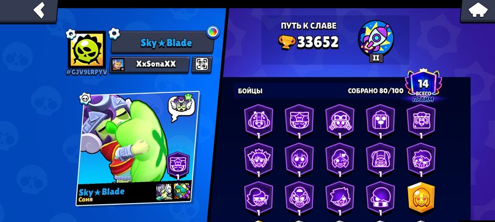 акк в бравл старс