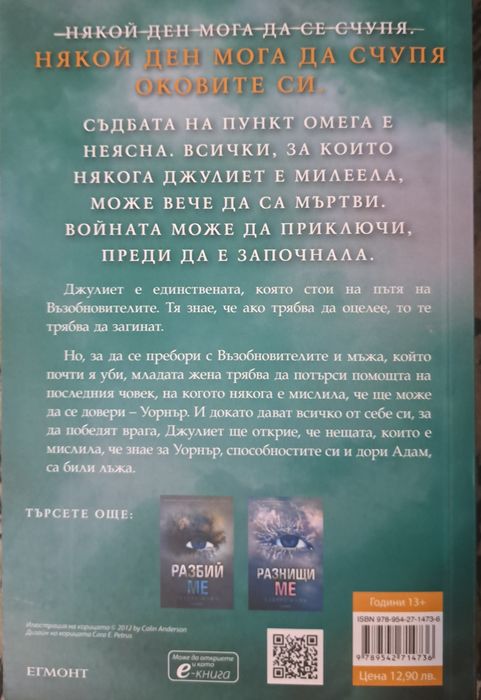 Книги-художествена литература