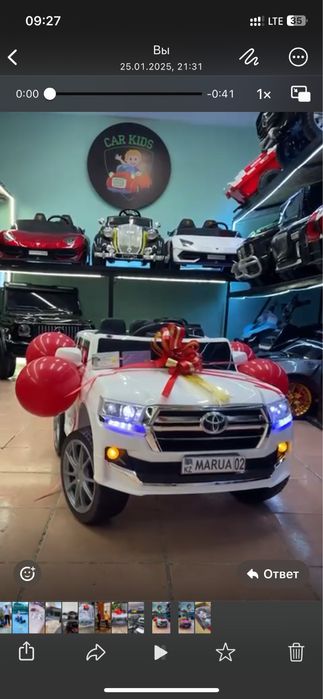 Аягоз детская машина электромобиль