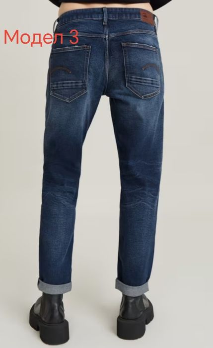 Оригинални дамски дънки G-STAR RAW