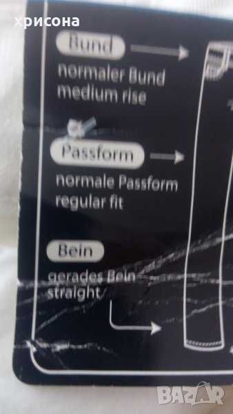 Летен нов  спортен панталон , бял,тип дънки