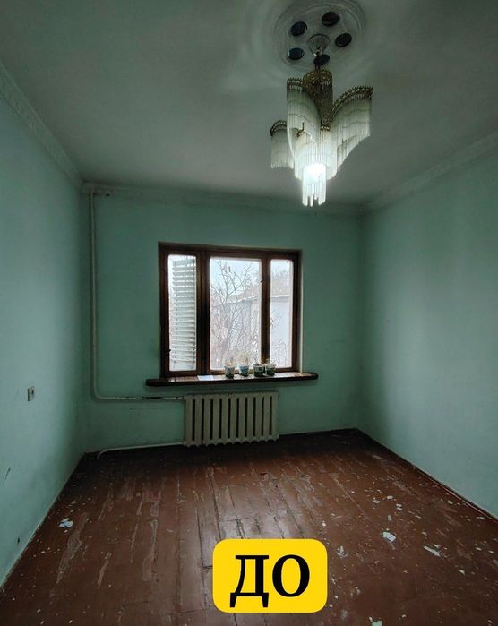 Демонтаж квартир и домов качественно и быстро звоните !!!