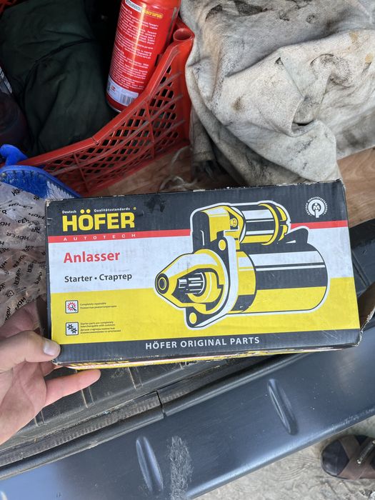 Продам новый стартер HÖFER редукторный