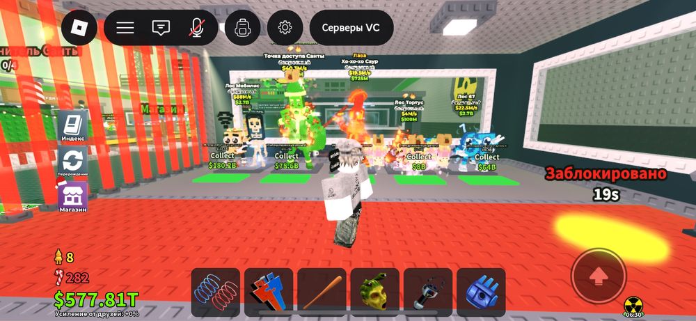 Продажа укради брейнрот