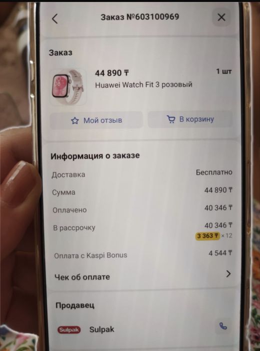 Huawei watch  fit 3