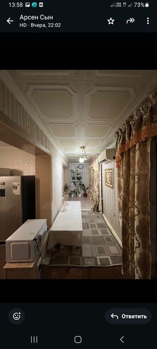 Продажа квартиры на Дархане