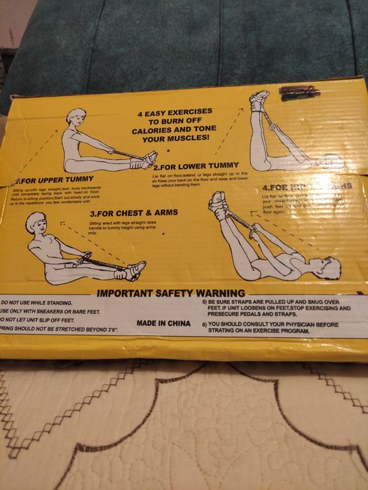 Тренажёр+эспандер+массажёр