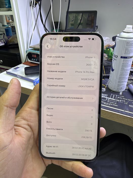 Iphone 14 pro max