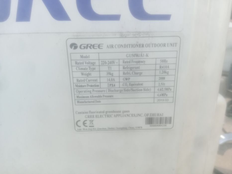 Продам кондиционер