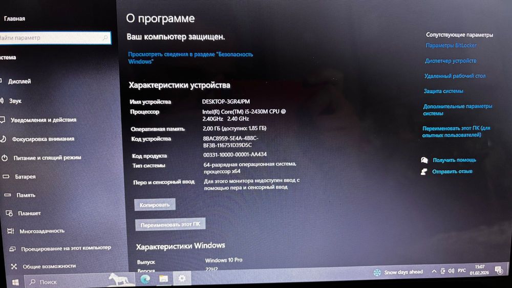 Продам б.у ноутбуки