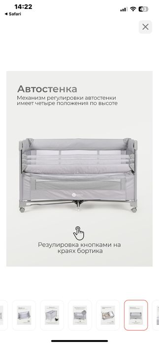 Продается детская кровать-манеж