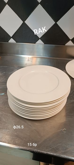 Професионални чинии RAK, Villeroy & Boch, GÜRAL, Kütahya