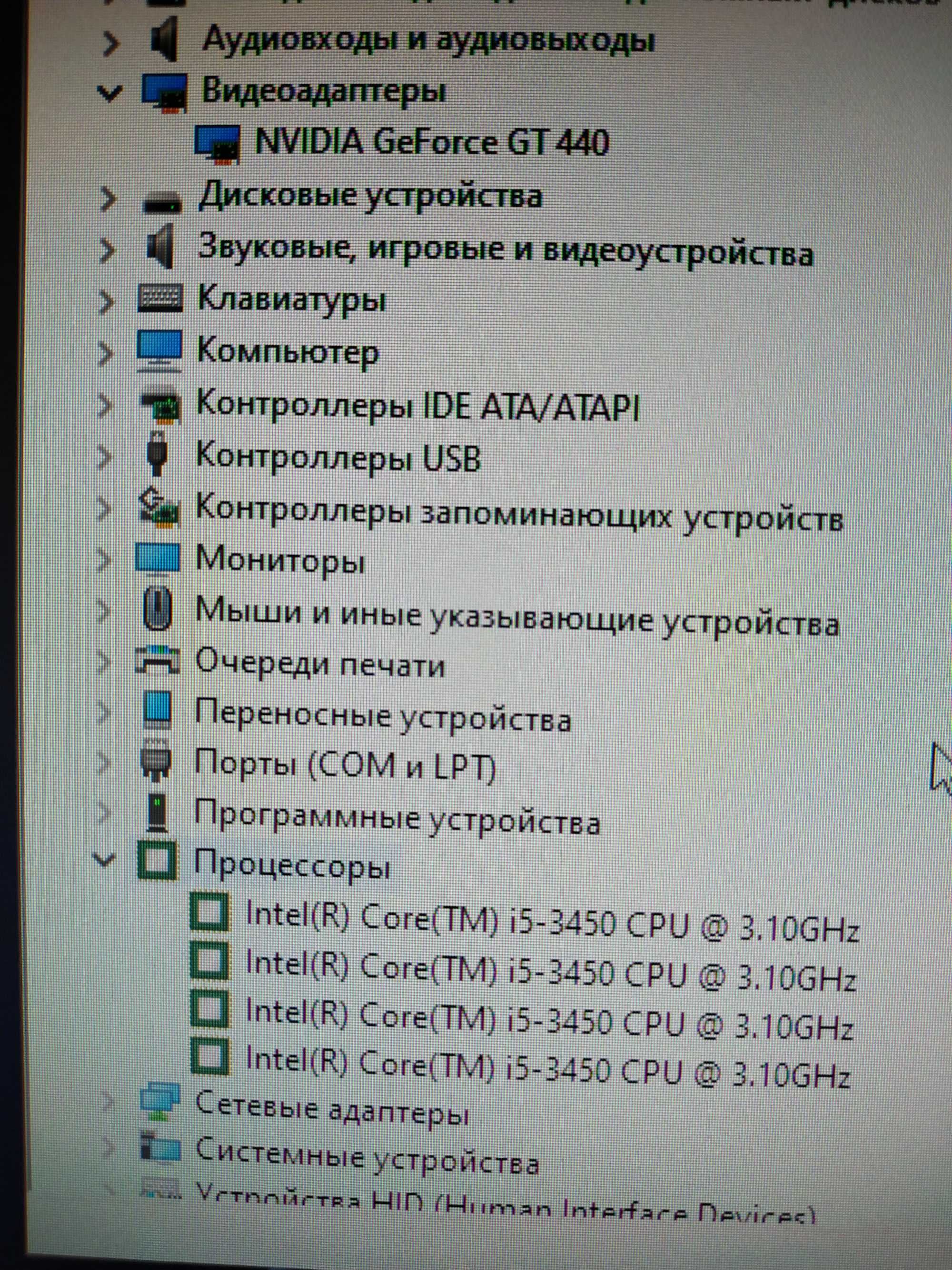 Продам компьютер 55000 тенге i5-3450, 3.10GHz. GTX 440-2гб: 55 000 тг. -  Настольные компьютеры Талдыкорган на Olx