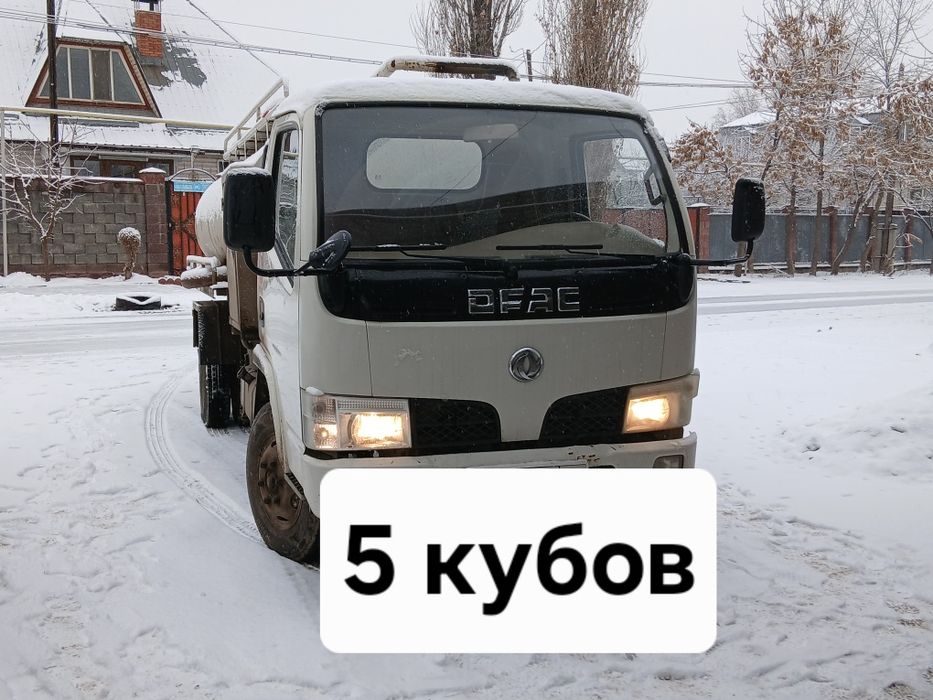 Откачка сепьиков  в любое время