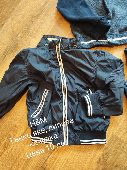 Дрехи за момчета есен/зима 98/104