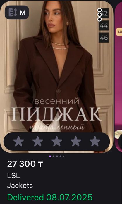 Пиджак приталенный женский