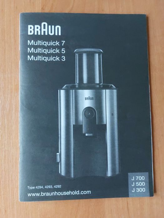 соковыжилалка Braun