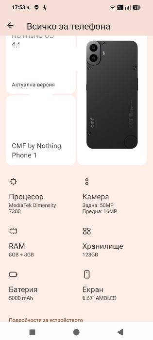 nothing phone 1.