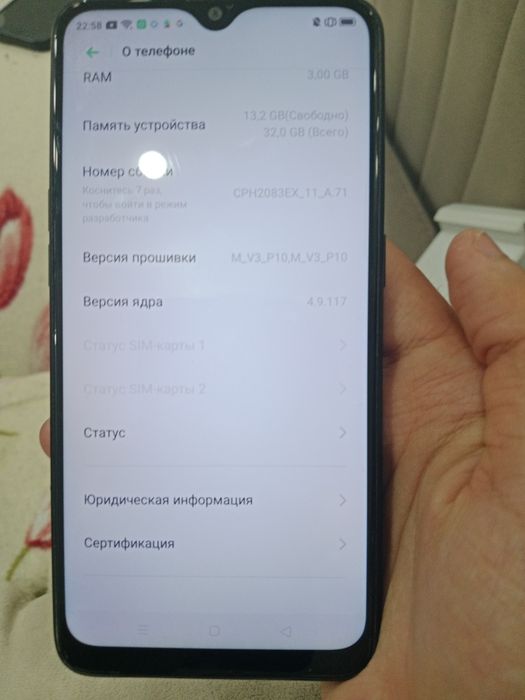 Oppo a12,32 ГБ память