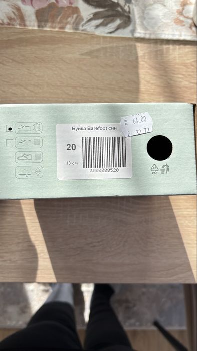 Буйки К&К размер 20 босо краче