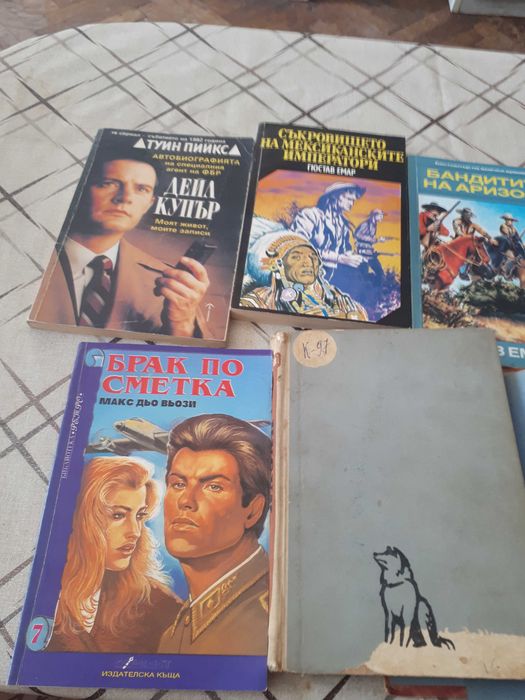 Книги вехтори всякакви казанчета