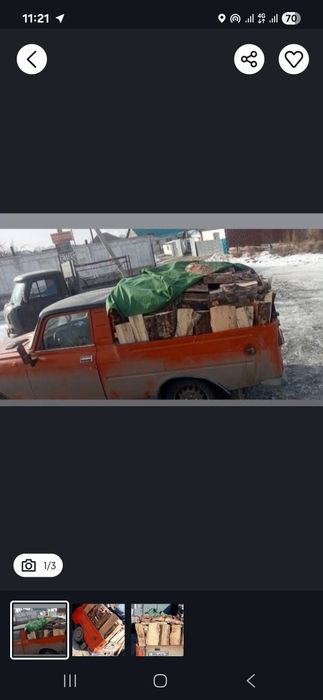 Продам дрова мешками