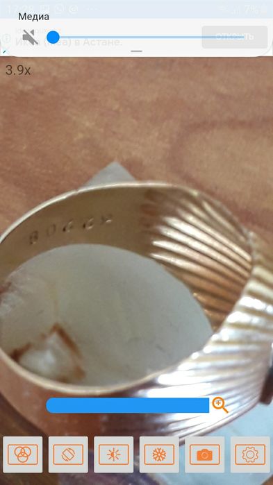 Кольцо с бриллиантами винтаж СССР