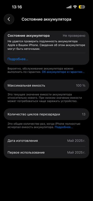 Iphone 15 есть обмен iphone, samsung, xiaomi, pixel, one plus