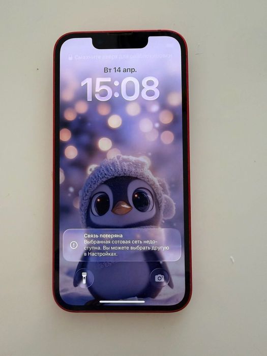 iPhone 13 mini 256 GB