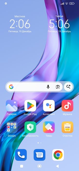 Redmi 9 4/32Gb qotmidi