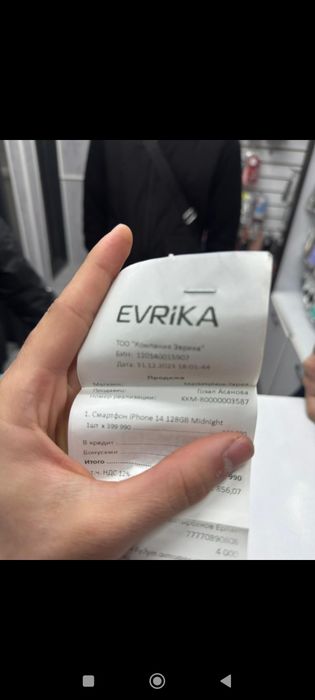 Продам Iphone 14 128