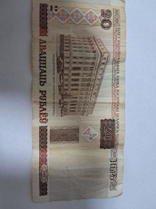 Продам купюры разных стран