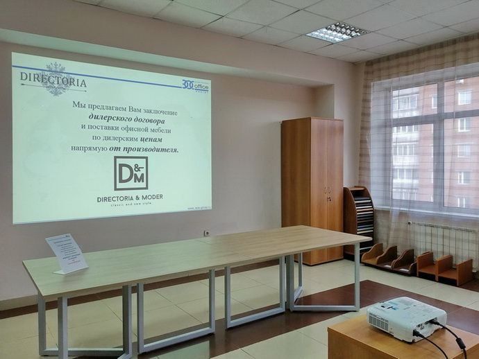 Проектор +екран Аренда