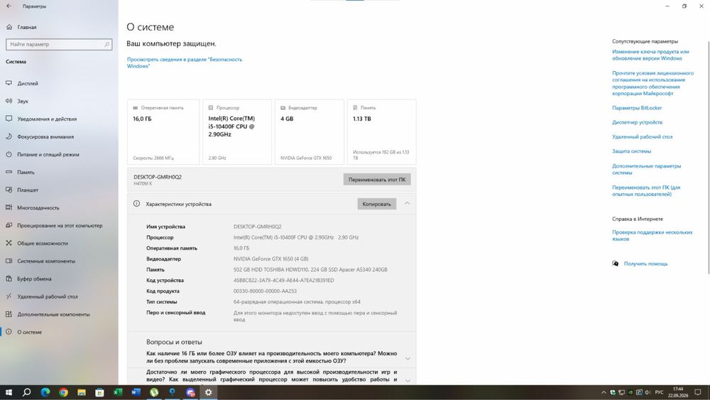 Продам компьютер