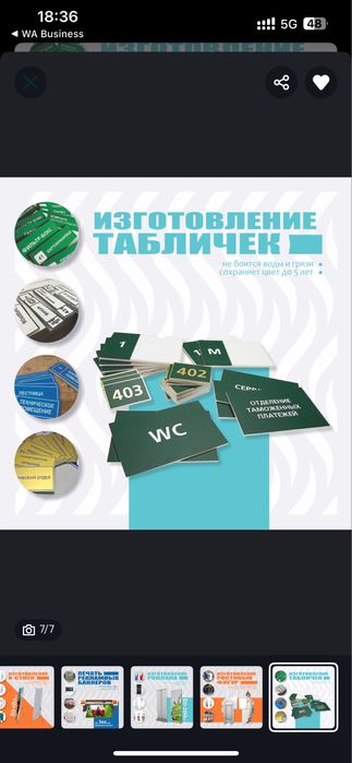 Распечатка баннера пленка  стенды