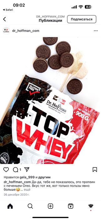 Top whey протеин 908гр