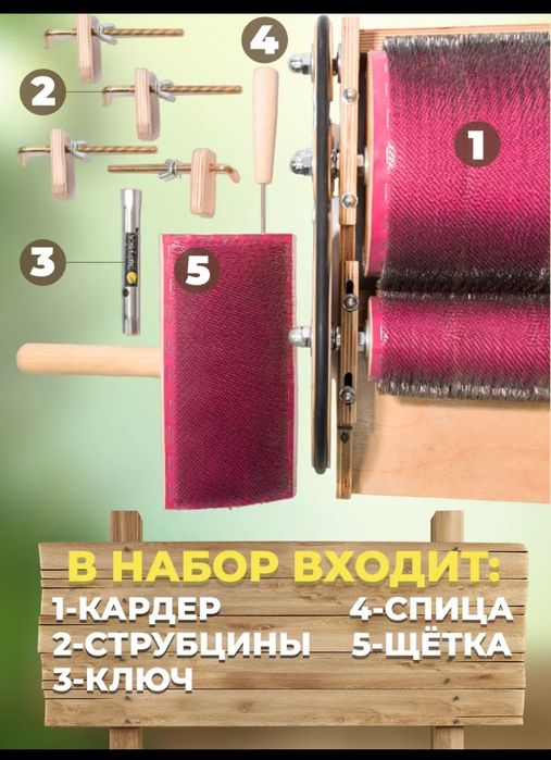 Кардер барабаный