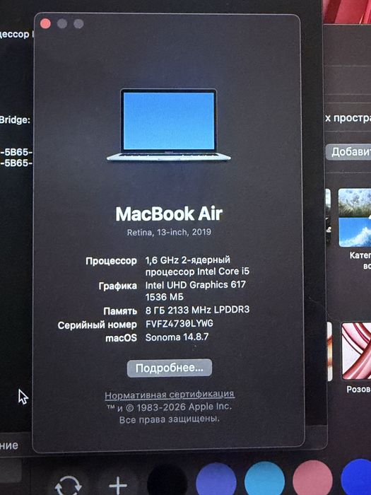 Mackbook Aire  в наличии