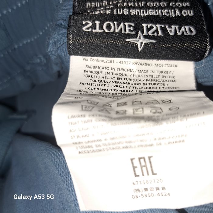 Stone Island мъжки спортни къси панталони.Лот