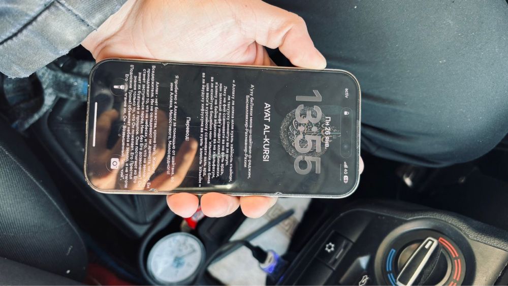 Apple 14 pro продам