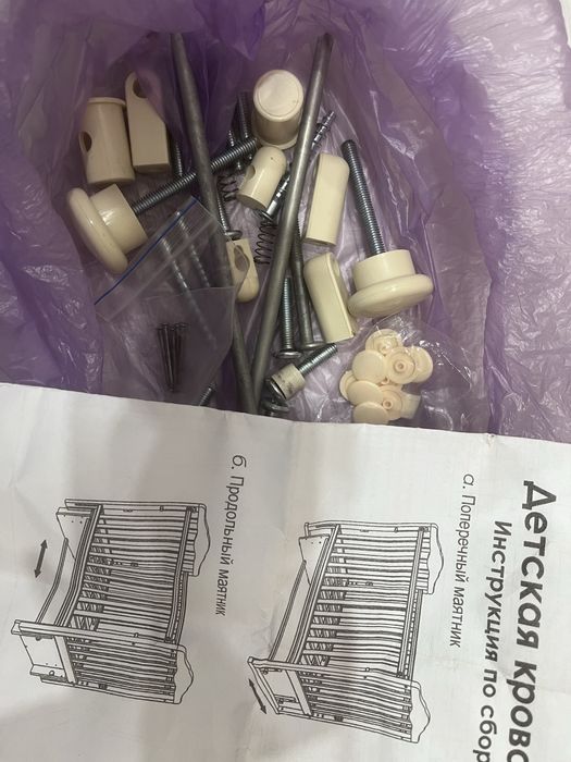 Детская кровать.