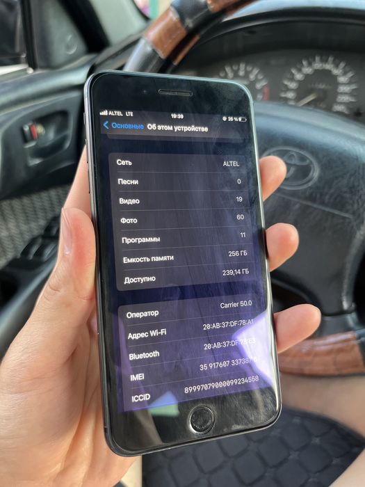 Продам iPhone 7 plus 256gb