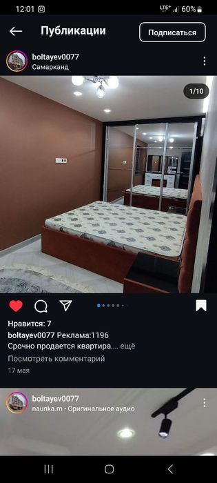 Продаётся 2х комнатная квартира в центре города